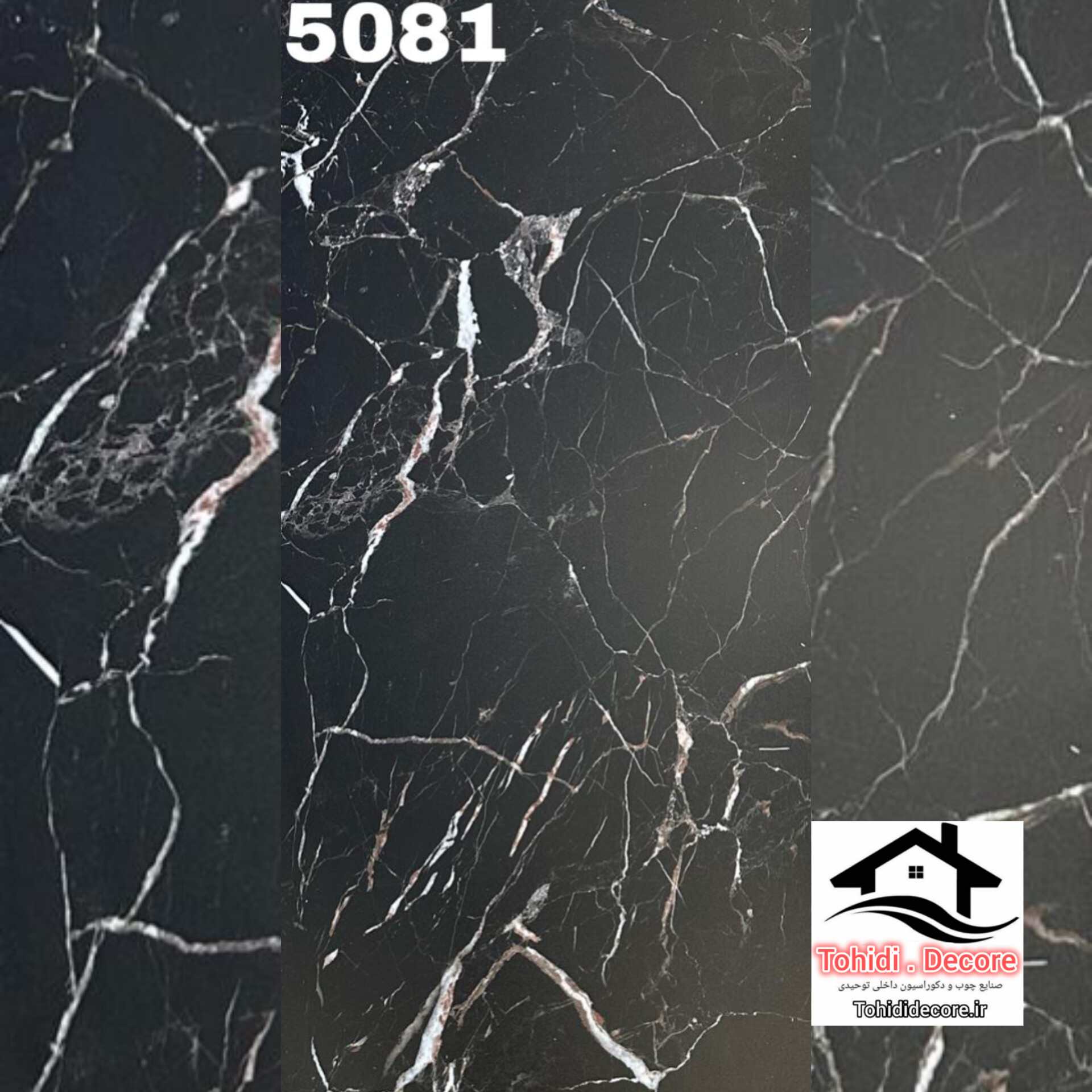 کفپوش pvc طرح ماربل 60*60 cm کد5081