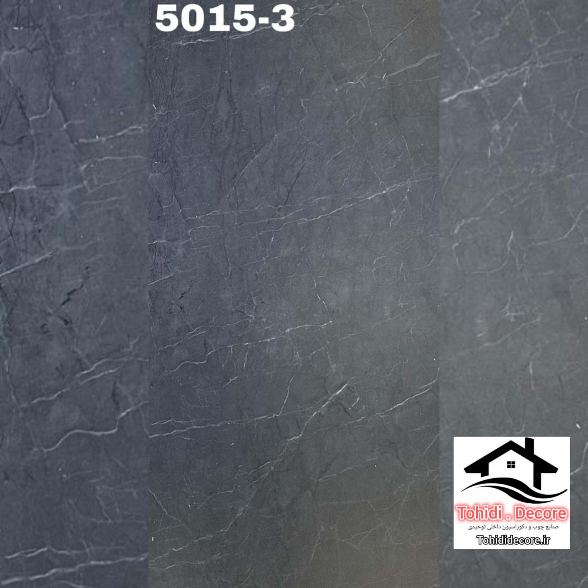 کفپوش pvc طرح ماربل 120*120 cm کد5015c