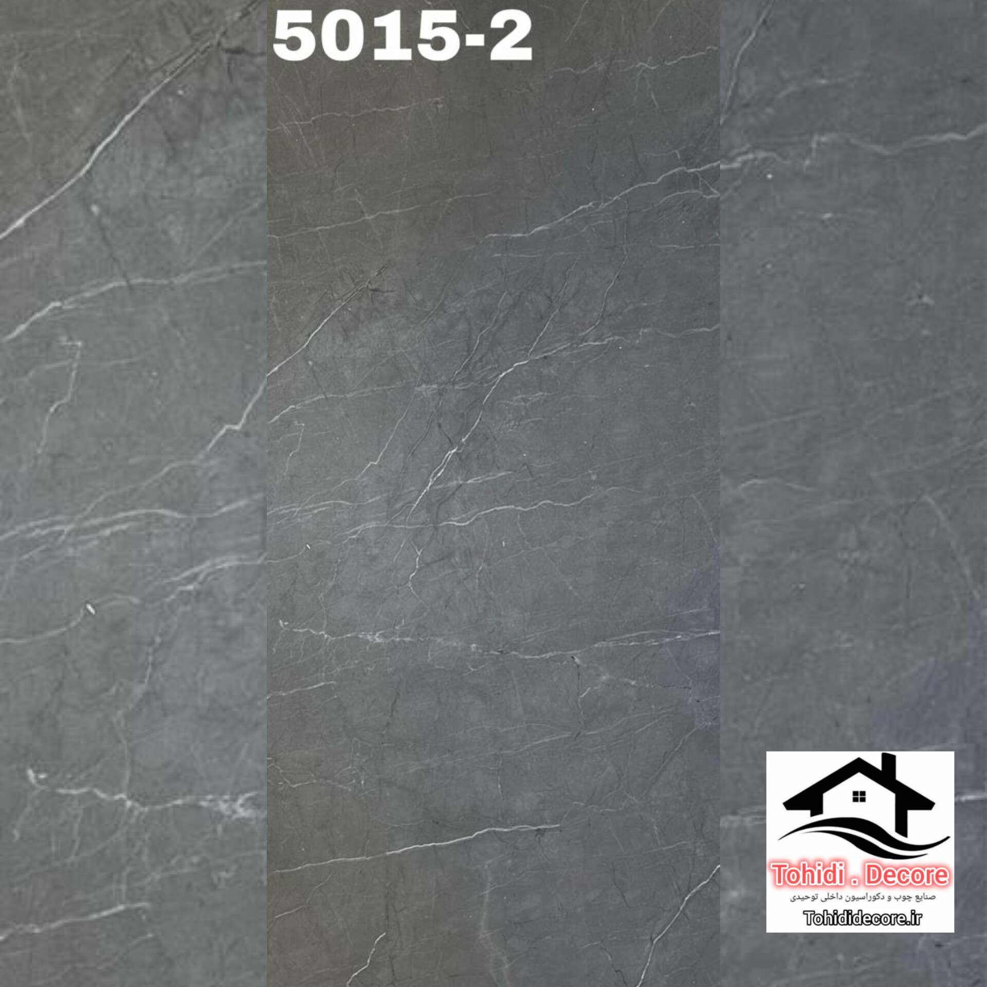 کفپوش pvc طرح ماربل 60*60 cm کد5015b