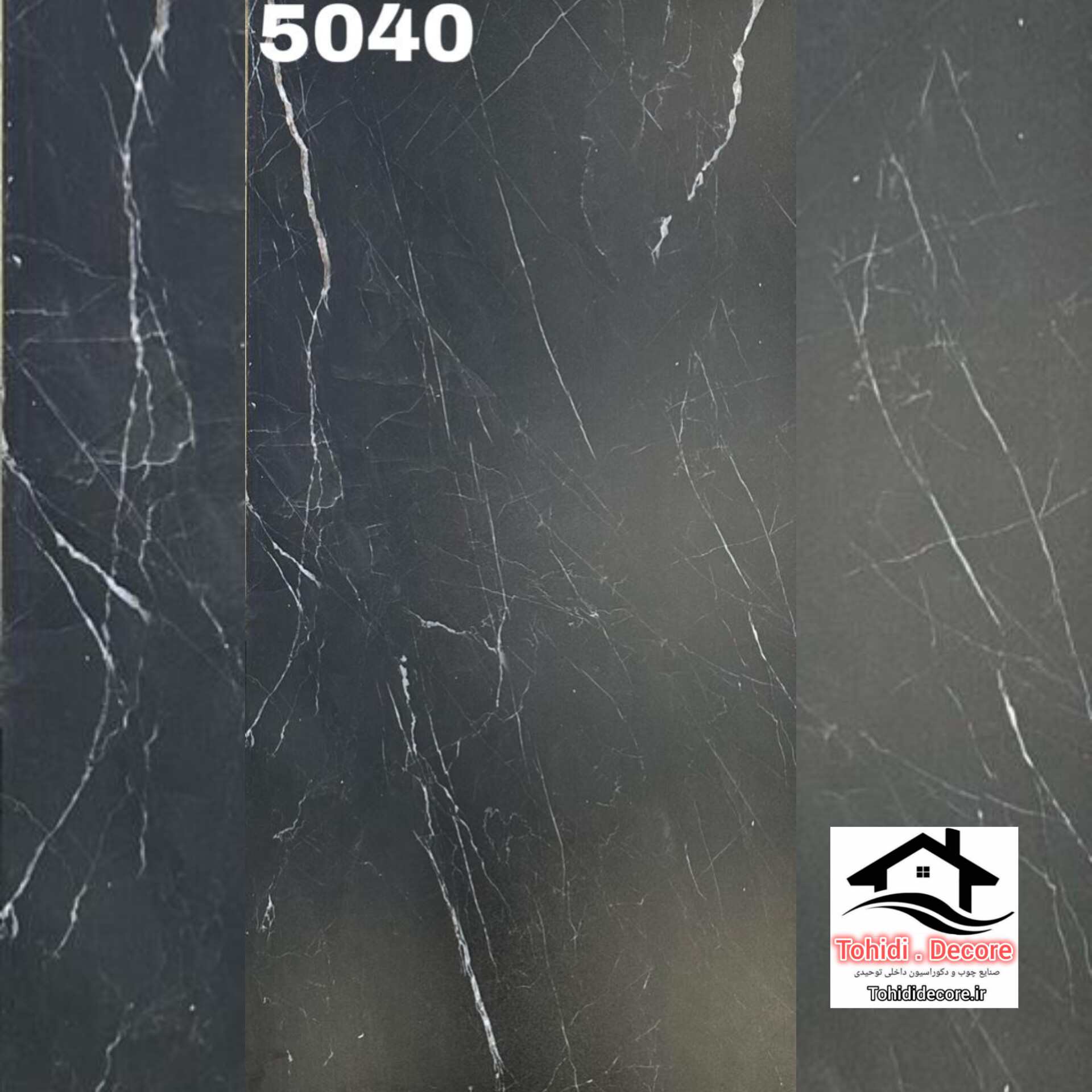 کفپوش pvc طرح ماربل 60*60 cm کد5040