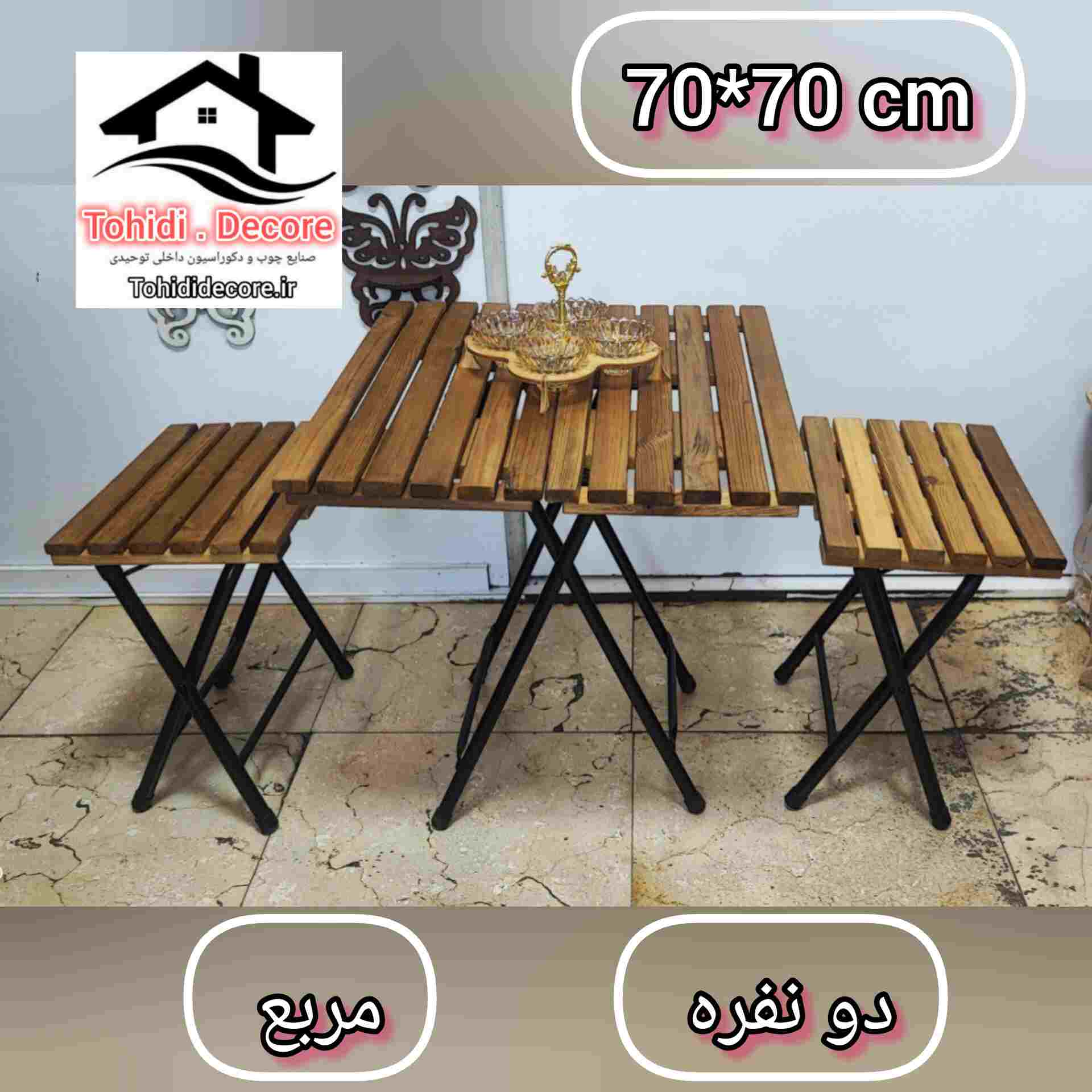 میز و صندلی تاشو 2 نفره نیمکتی  کدwom6
