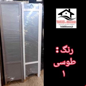 پاراوان جدا کننده طوسی