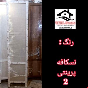 پاروان جدا کننده پرینتی نسکافه 