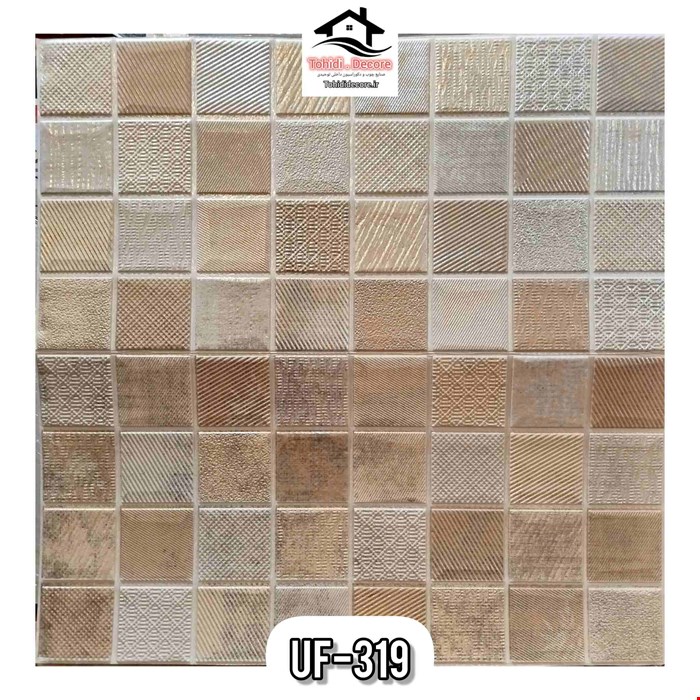 دیوارپوش فومی چسب دار کدuf319