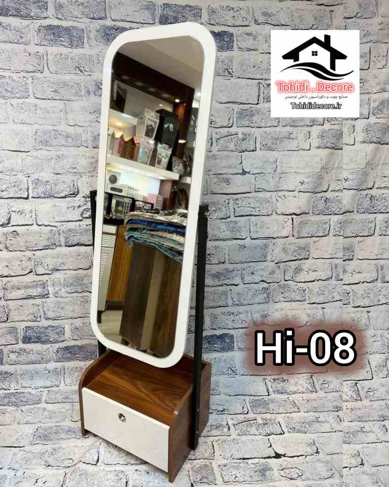 اینه قدی کشو دار mdf های گلس کد hi08