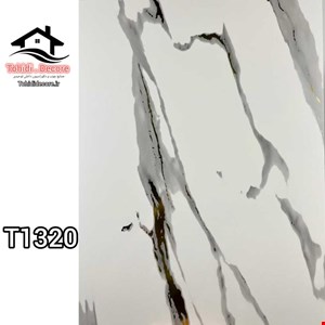 ماربل شیت اقتصادی کدt1320