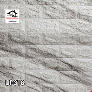 دیوارپوش فومی وارداتی کدuf318