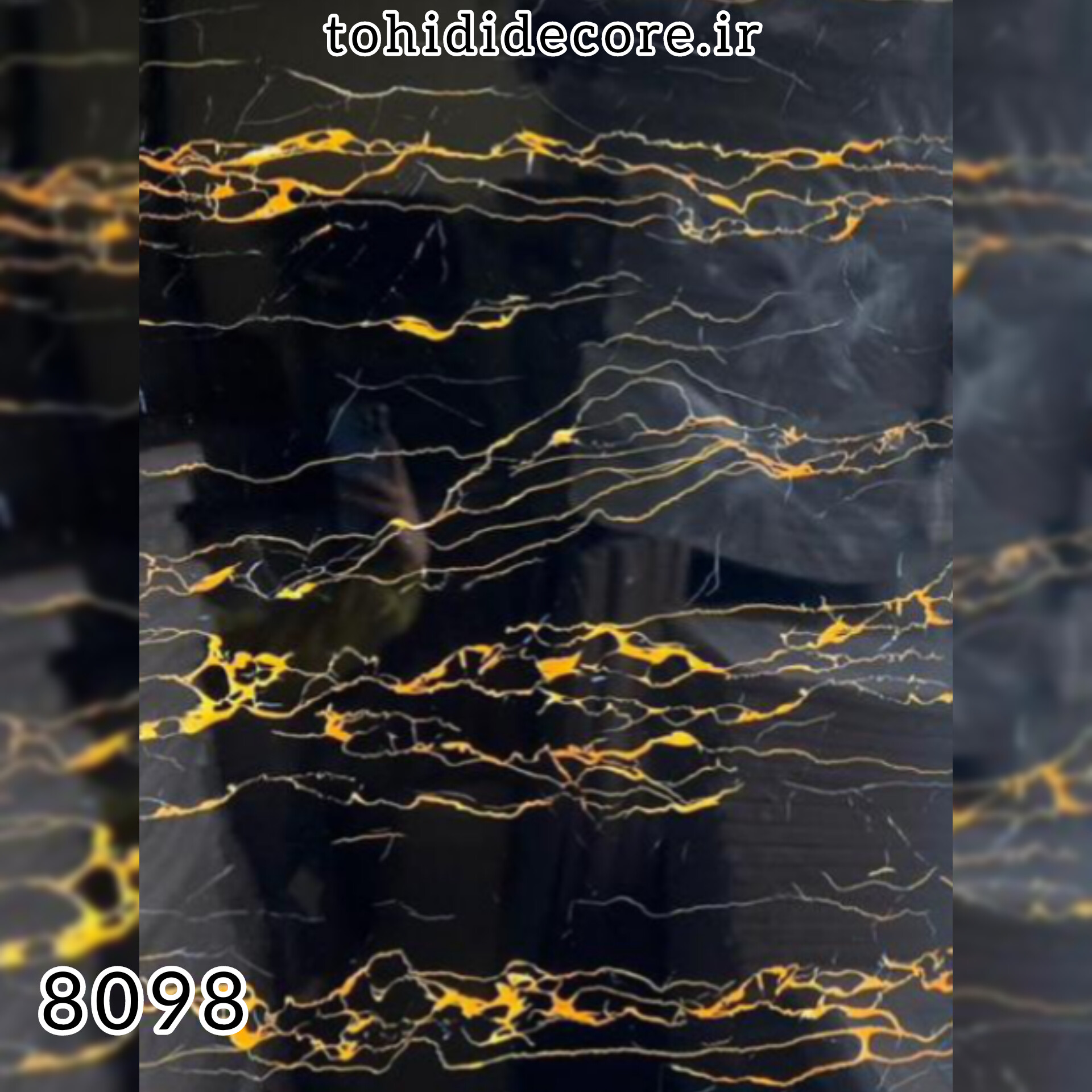 ماربل کد 8089