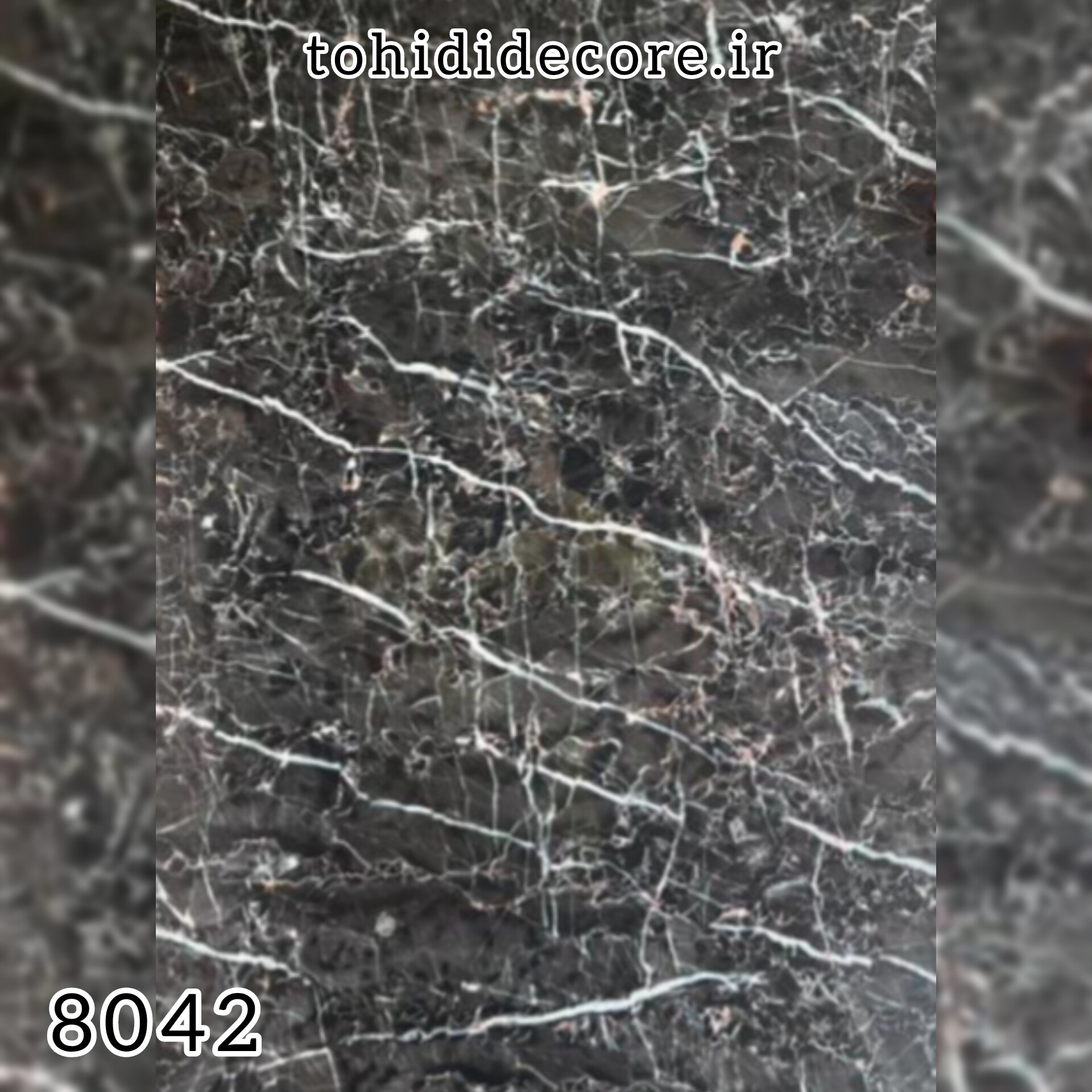 کد 8042 ورق کوچک 