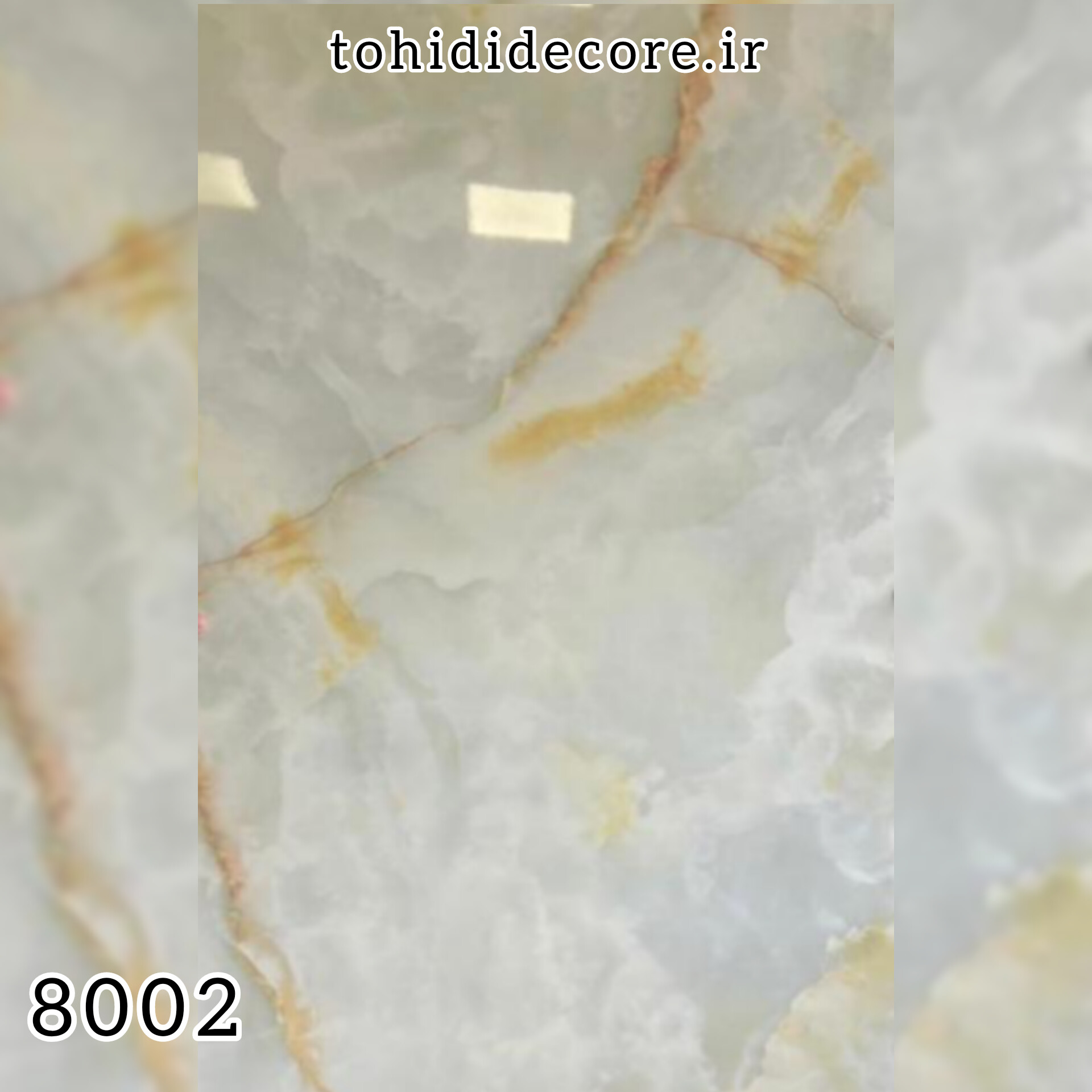 کد 8002 ورق کوچک 