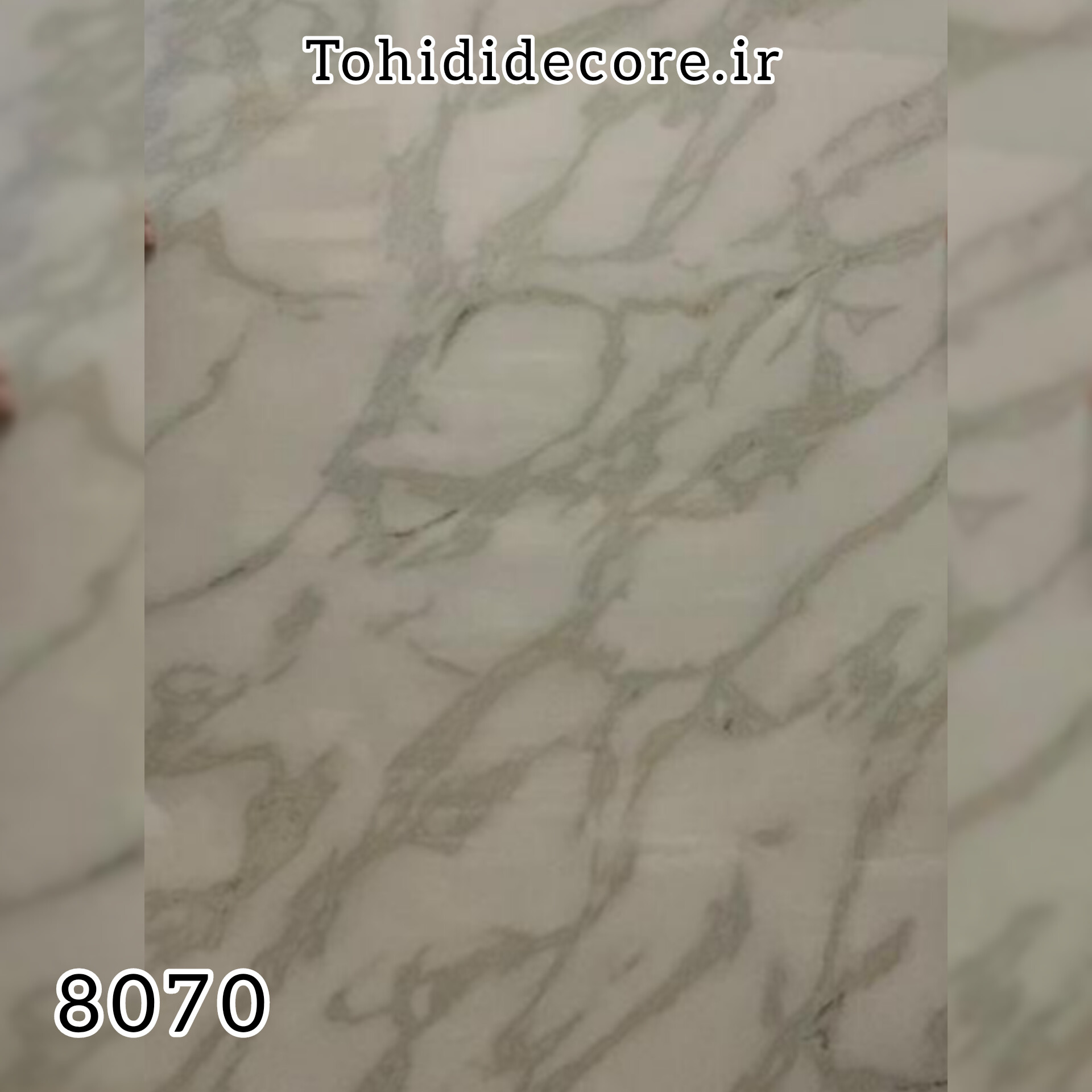 کد 8070 ورق کوچک 