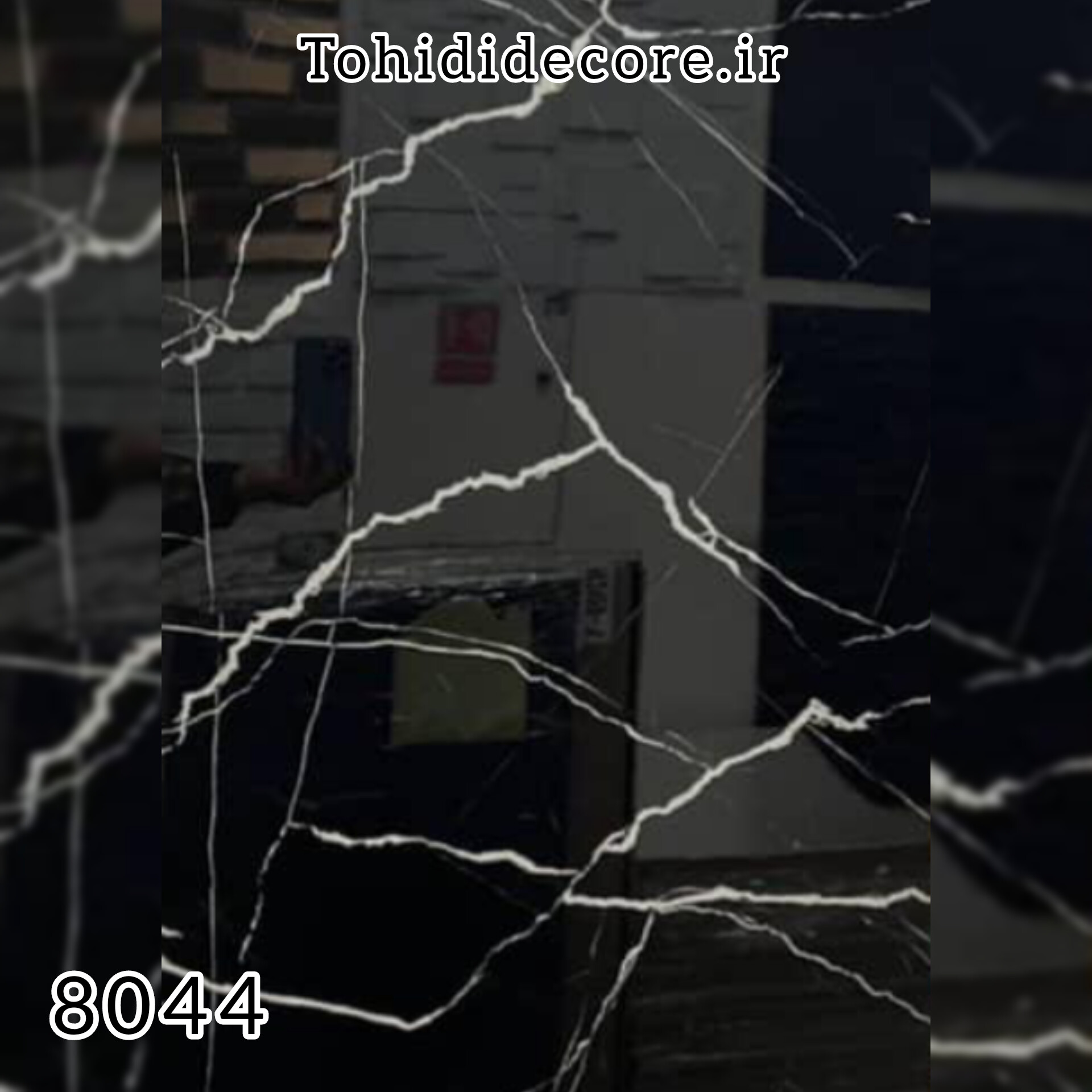 کد 8044 ورق کوچک 