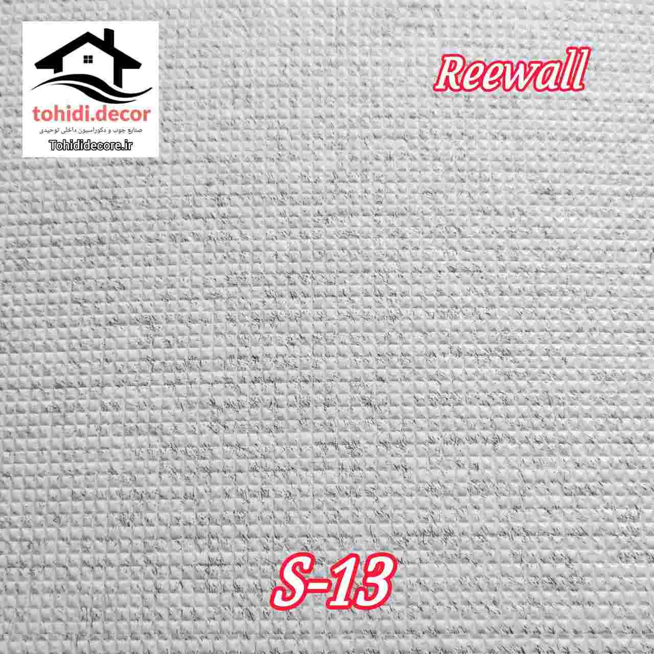 	دیوارپوش فومی رولی طرح کتان کدs13