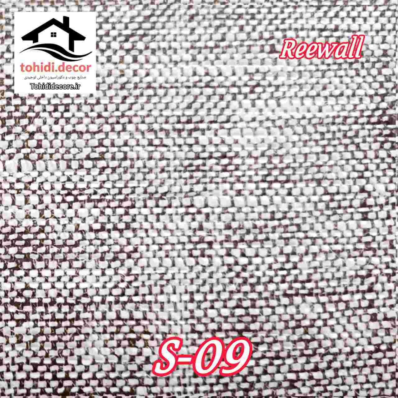 دیوارپوش فومی رولی طرح کتان s07