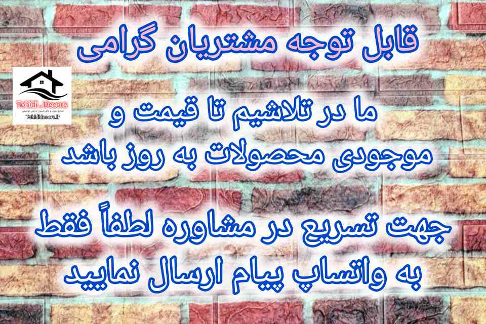 به روز رسانی 
